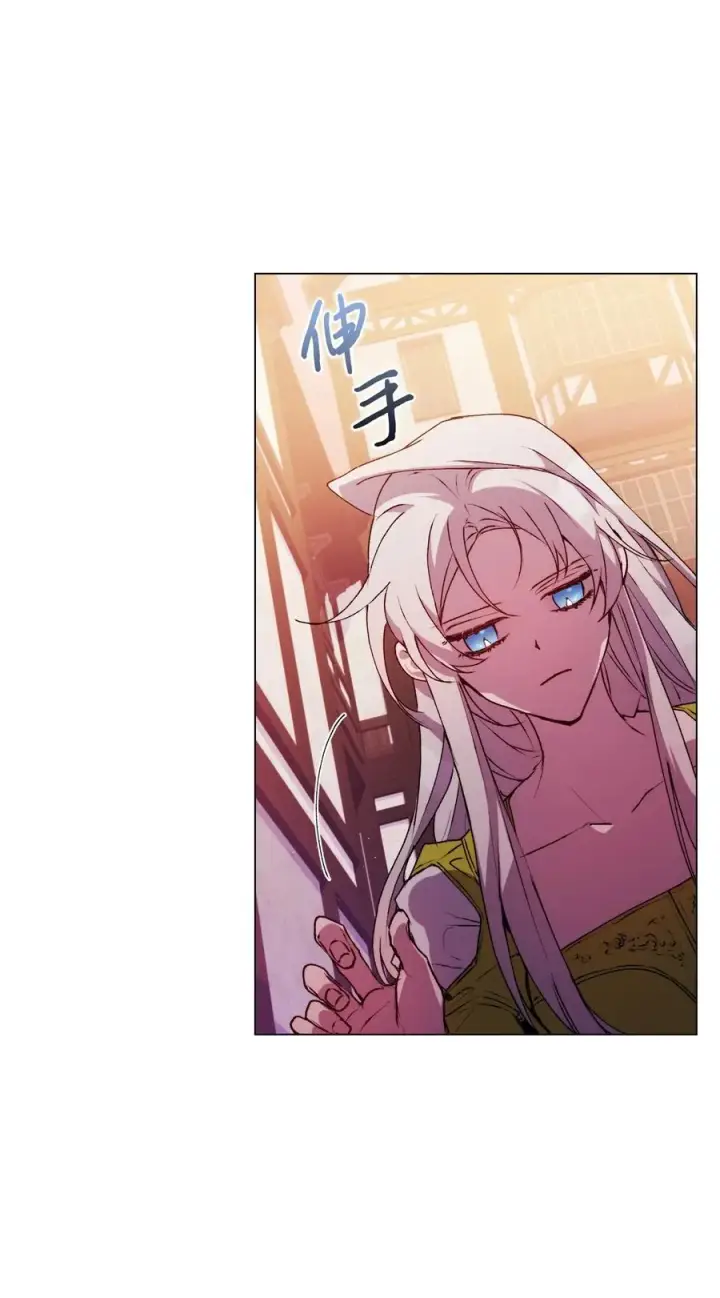 《陛下，这一生我会好好培养你！》18 营救图47