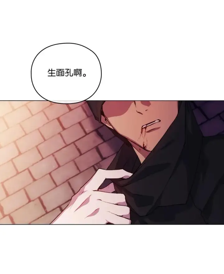 《陛下，这一生我会好好培养你！》18 营救图48