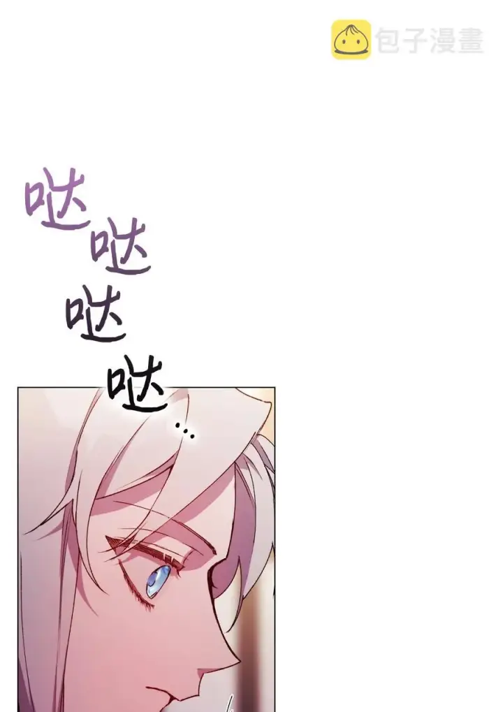 《陛下，这一生我会好好培养你！》18 营救图50