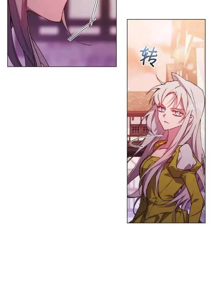 《陛下，这一生我会好好培养你！》18 营救图51