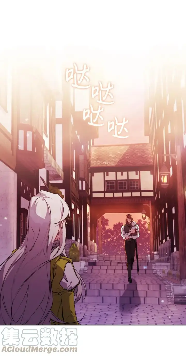 《陛下，这一生我会好好培养你！》18 营救图52