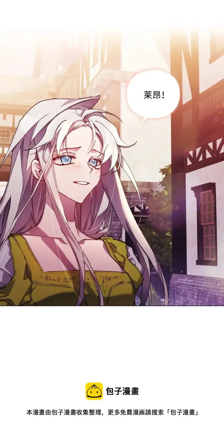 《陛下，这一生我会好好培养你！》18 营救图53