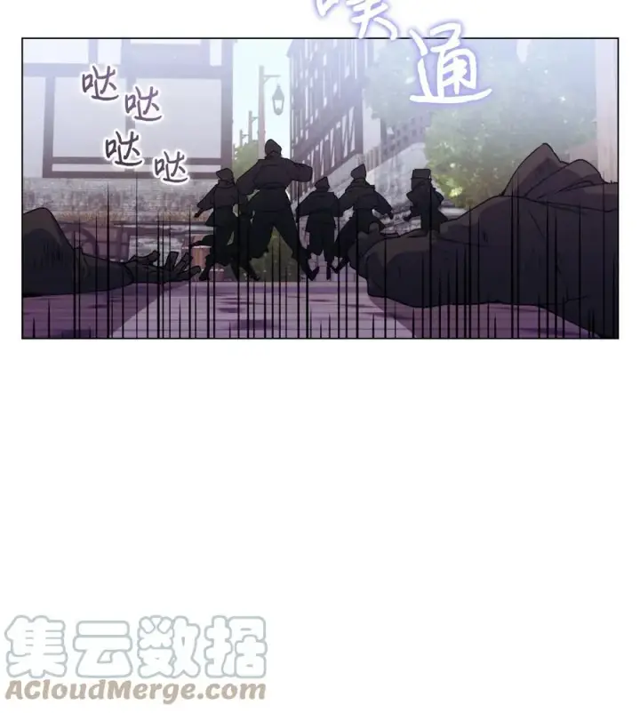 《陛下，这一生我会好好培养你！》18 营救图7