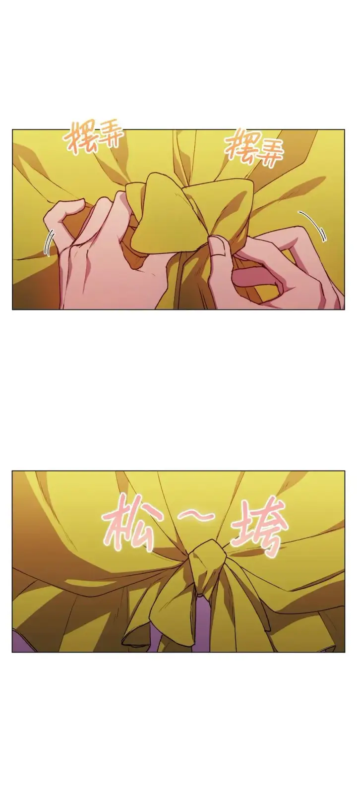 《陛下，这一生我会好好培养你！》19 幕后主使图14
