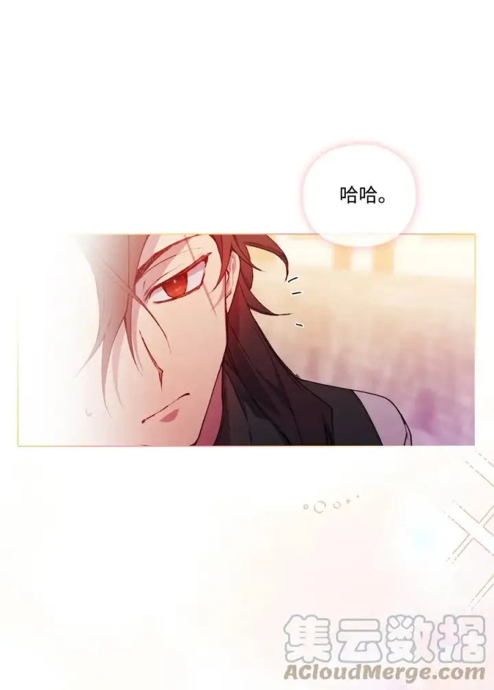 《陛下，这一生我会好好培养你！》19 幕后主使图16