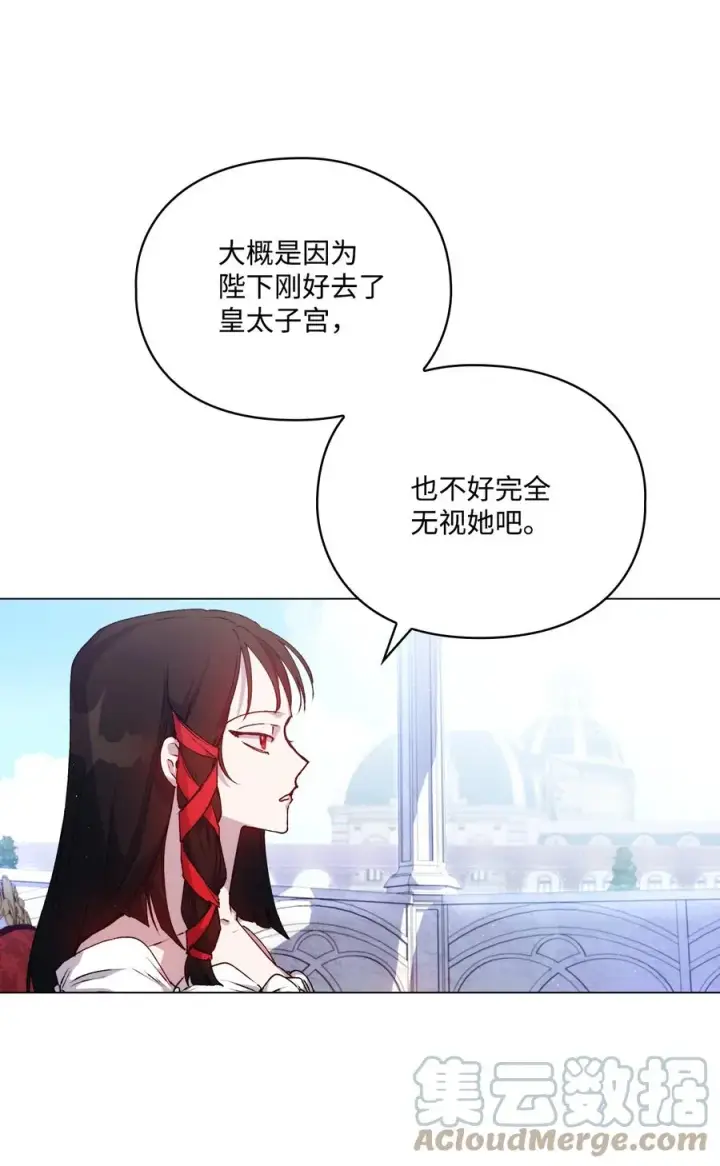 《陛下，这一生我会好好培养你！》19 幕后主使图46