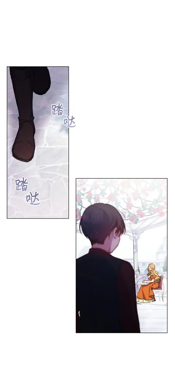 《陛下，这一生我会好好培养你！》19 幕后主使图51
