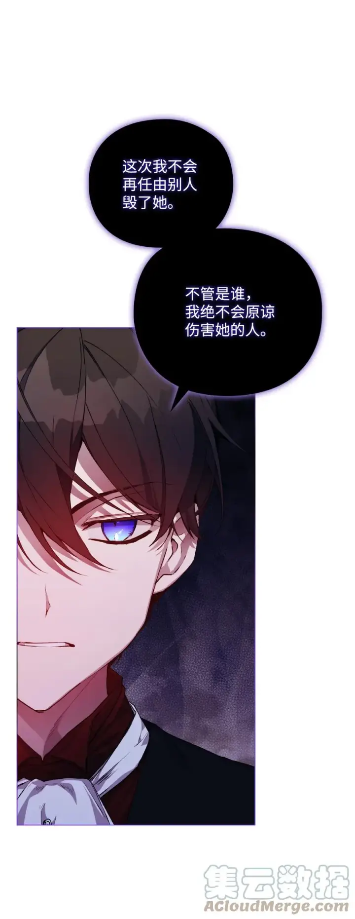 《陛下，这一生我会好好培养你！》19 幕后主使图55