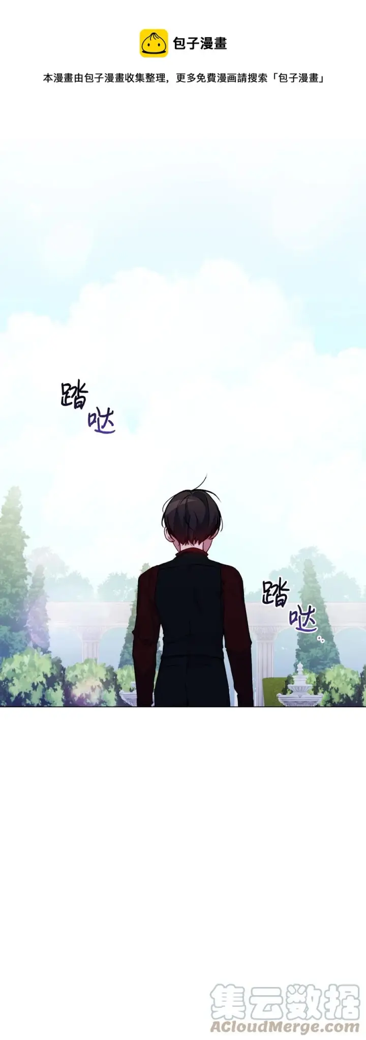 《陛下，这一生我会好好培养你！》19 幕后主使图61
