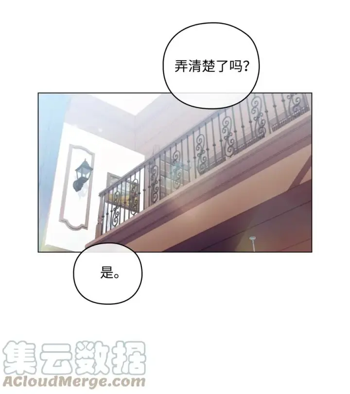 《陛下，这一生我会好好培养你！》19 幕后主使图64