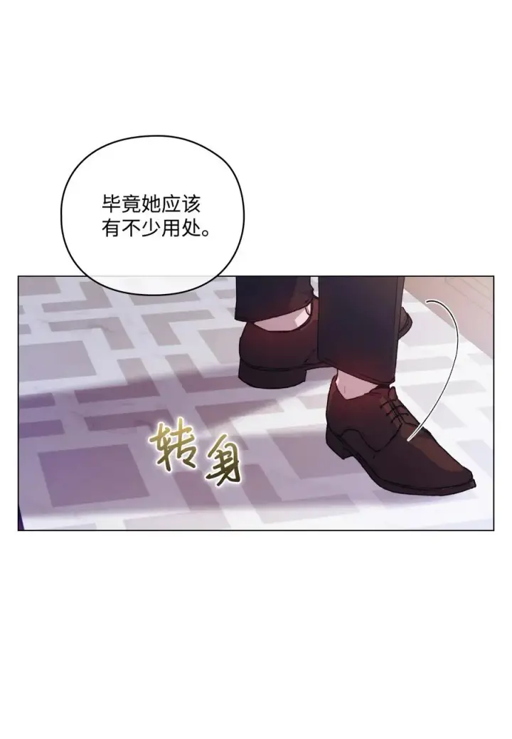 《陛下，这一生我会好好培养你！》19 幕后主使图68