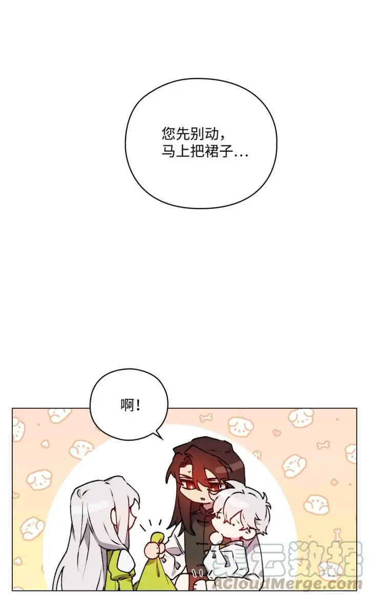 《陛下，这一生我会好好培养你！》19 幕后主使图7