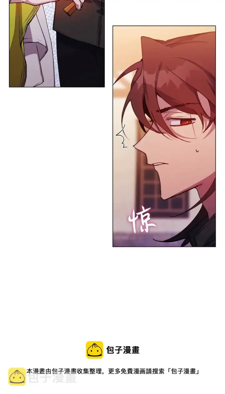 《陛下，这一生我会好好培养你！》19 幕后主使图9