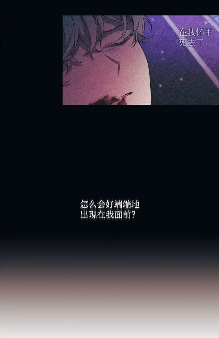 《陛下，这一生我会好好培养你！》02 母后不要哭了图14