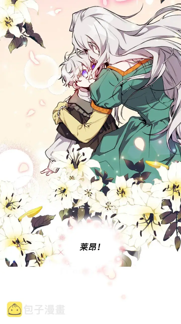 《陛下，这一生我会好好培养你！》02 母后不要哭了图19
