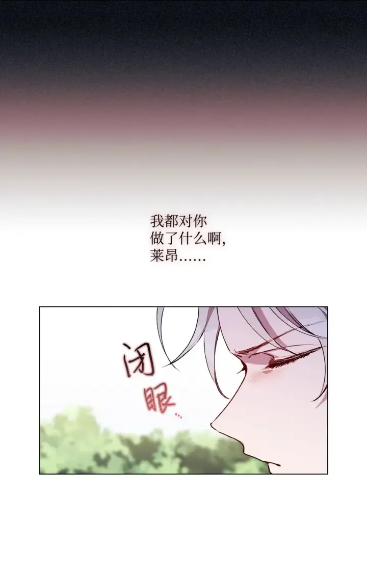 《陛下，这一生我会好好培养你！》02 母后不要哭了图24
