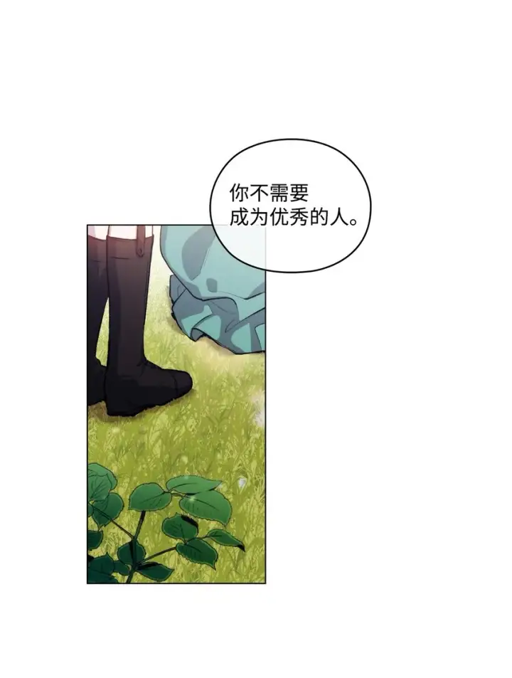 《陛下，这一生我会好好培养你！》02 母后不要哭了图25