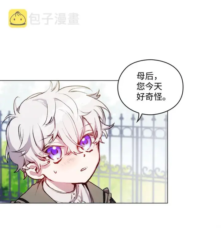 《陛下，这一生我会好好培养你！》02 母后不要哭了图28