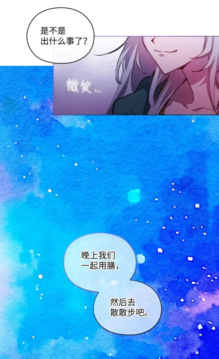 《陛下，这一生我会好好培养你！》02 母后不要哭了图29