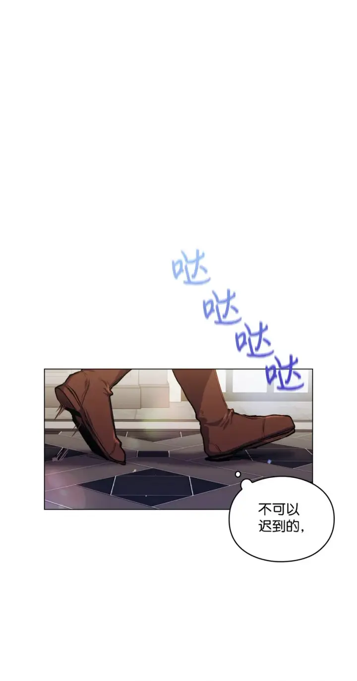 《陛下，这一生我会好好培养你！》02 母后不要哭了图49