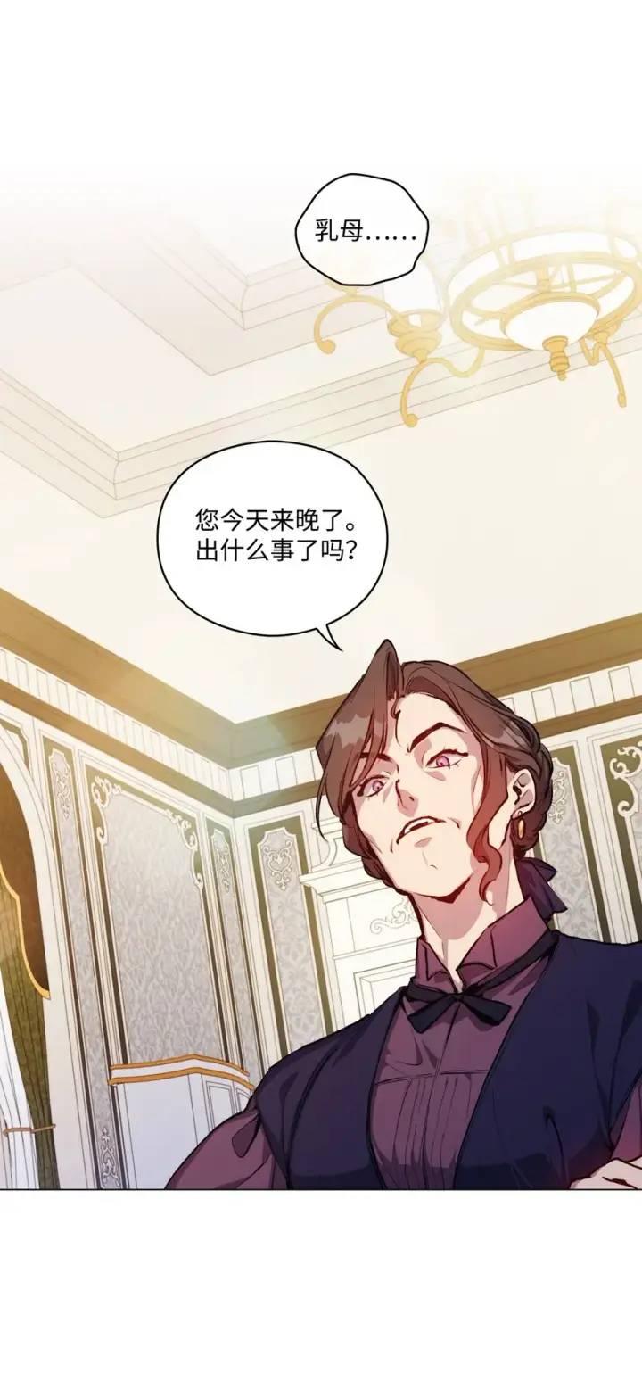 《陛下，这一生我会好好培养你！》02 母后不要哭了图51