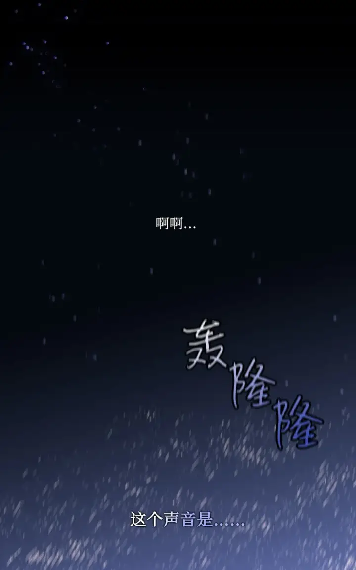 《陛下，这一生我会好好培养你！》02 母后不要哭了图6