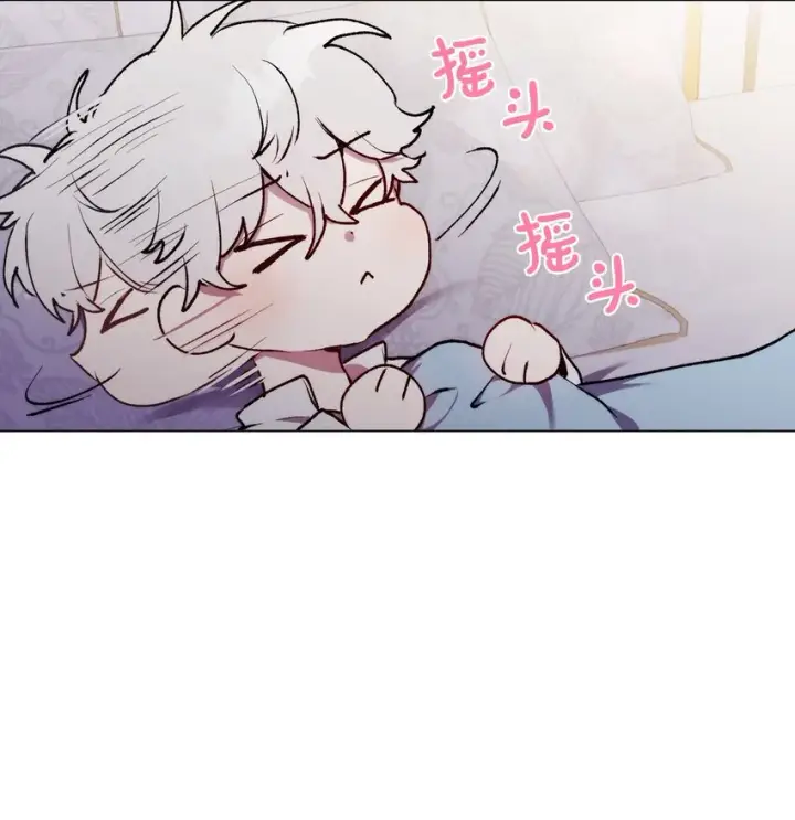《陛下，这一生我会好好培养你！》02 母后不要哭了图65