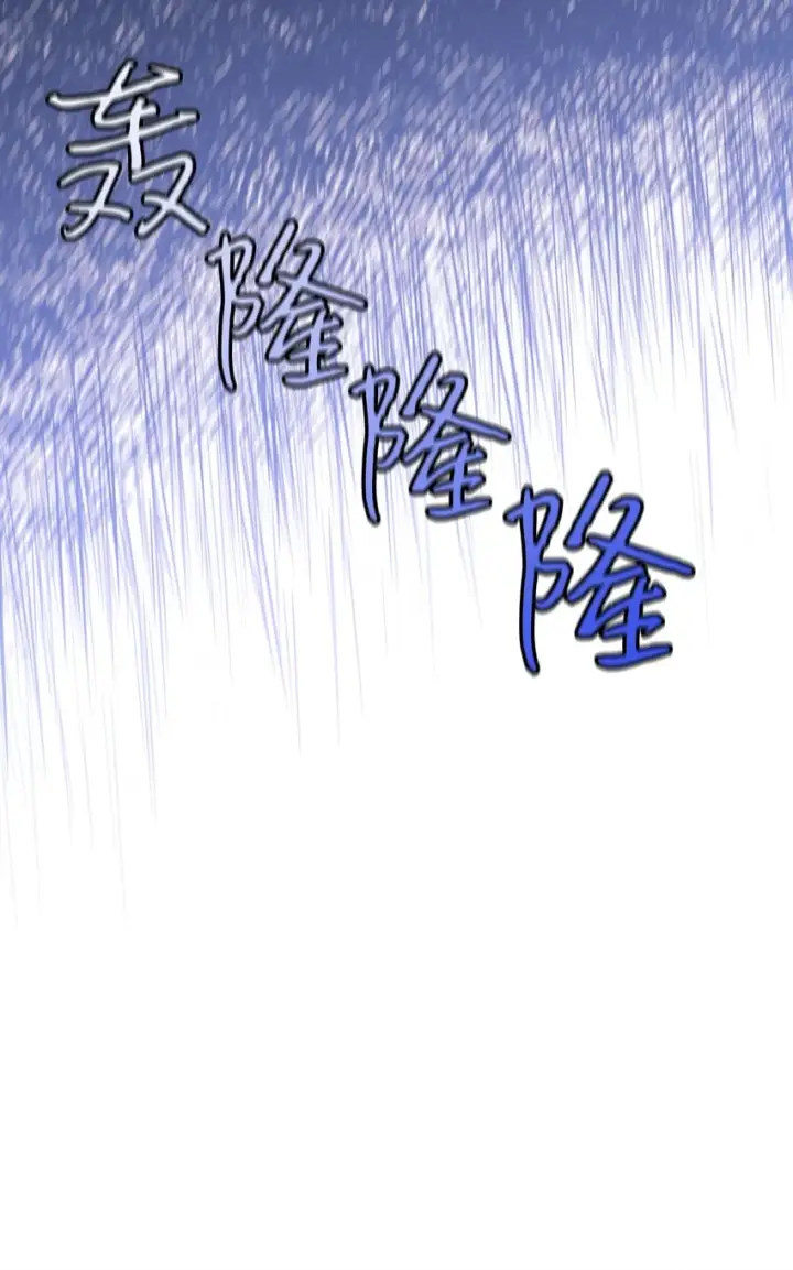 《陛下，这一生我会好好培养你！》02 母后不要哭了图7