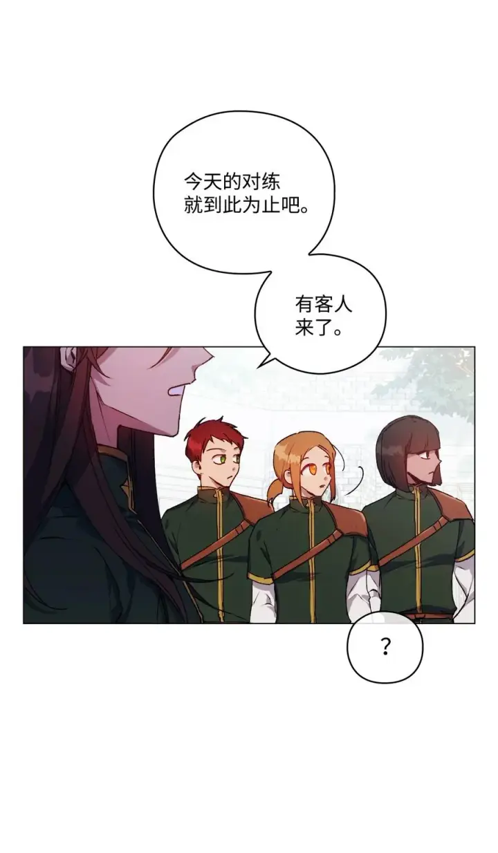 《陛下，这一生我会好好培养你！》20 平息风波图11