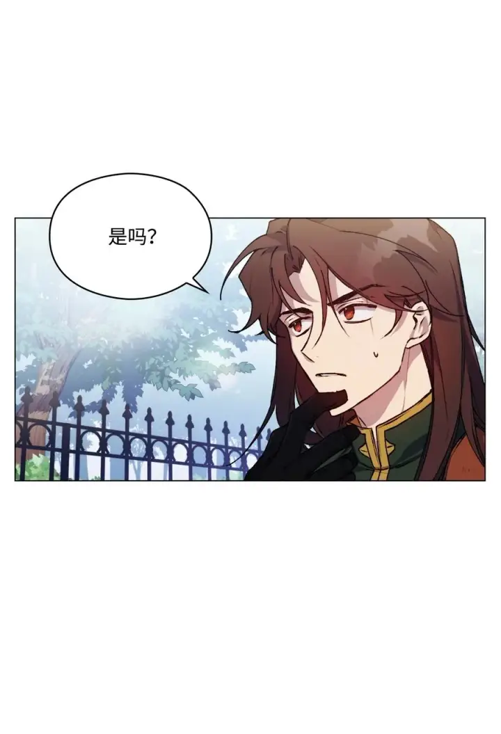 《陛下，这一生我会好好培养你！》20 平息风波图23