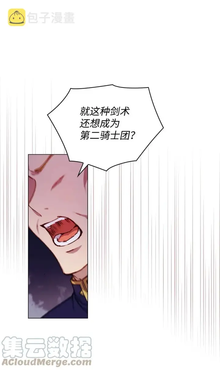 《陛下，这一生我会好好培养你！》20 平息风波图34
