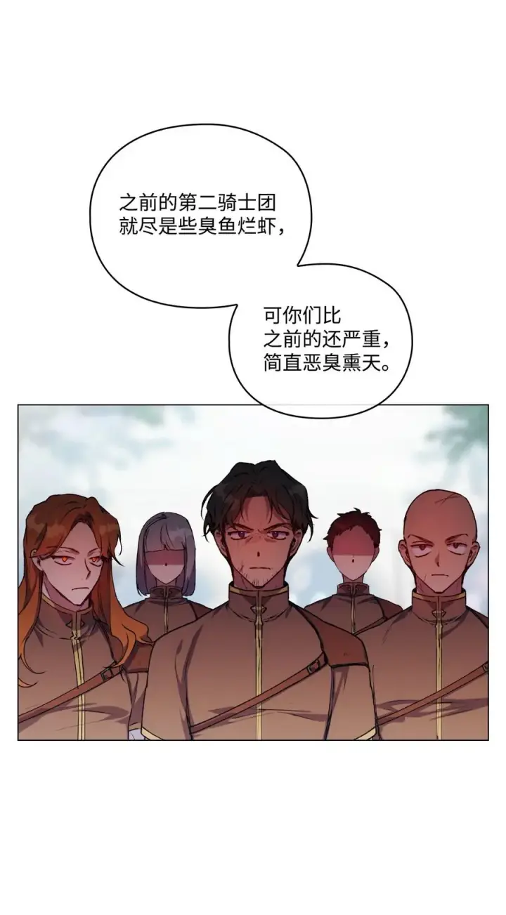 《陛下，这一生我会好好培养你！》20 平息风波图38