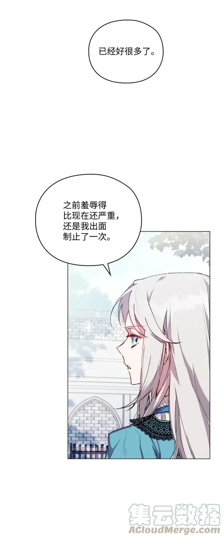 《陛下，这一生我会好好培养你！》20 平息风波图40