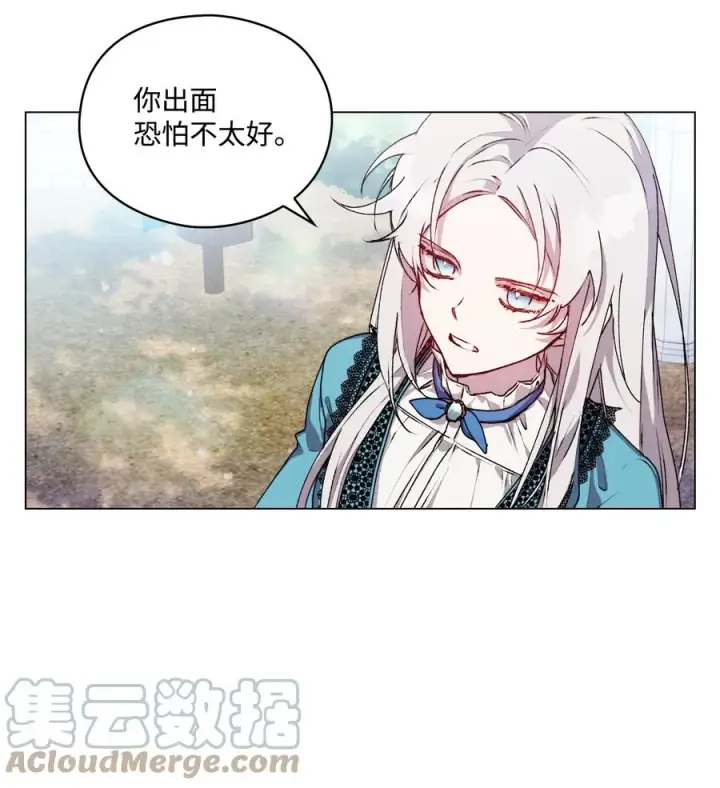 《陛下，这一生我会好好培养你！》20 平息风波图46