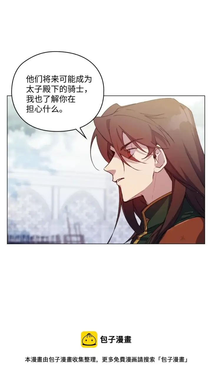 《陛下，这一生我会好好培养你！》20 平息风波图57