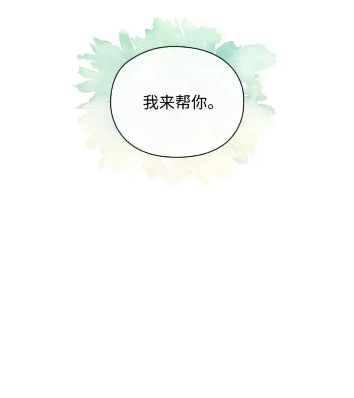 《陛下，这一生我会好好培养你！》20 平息风波图60
