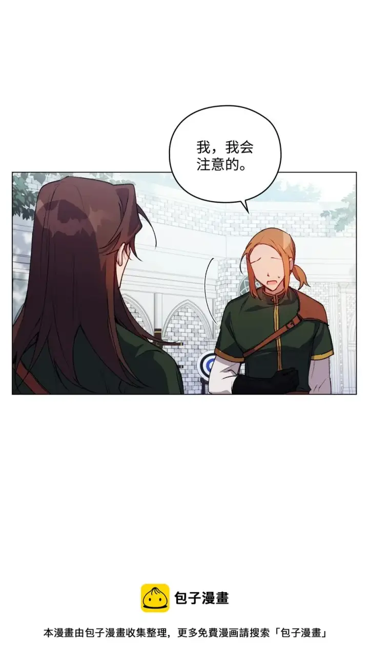 《陛下，这一生我会好好培养你！》20 平息风波图9