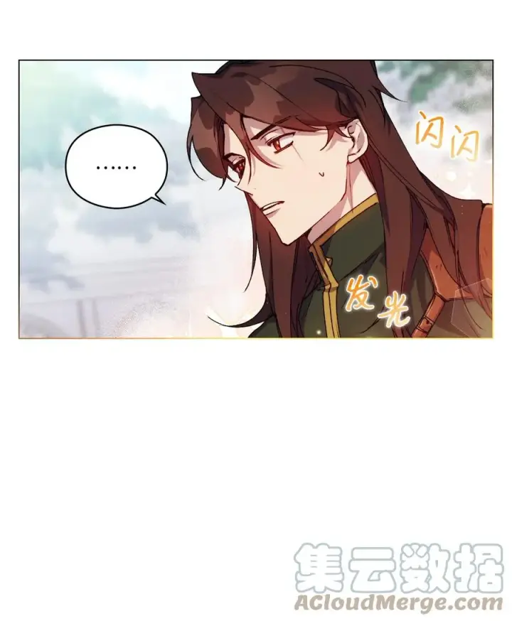 《陛下，这一生我会好好培养你！》21 寻找力量图22