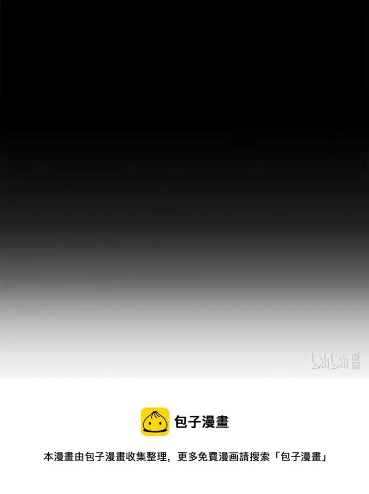 《陛下，这一生我会好好培养你！》21 寻找力量图65
