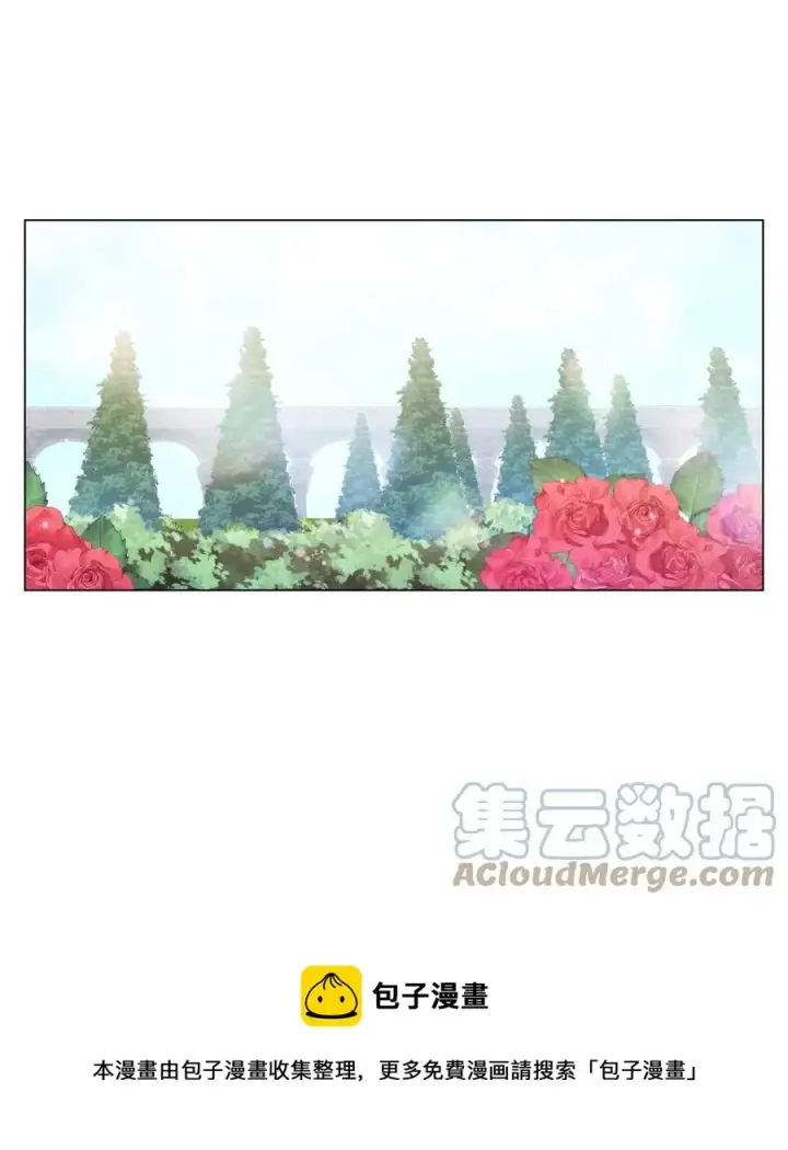 《陛下，这一生我会好好培养你！》22 水之精灵图37