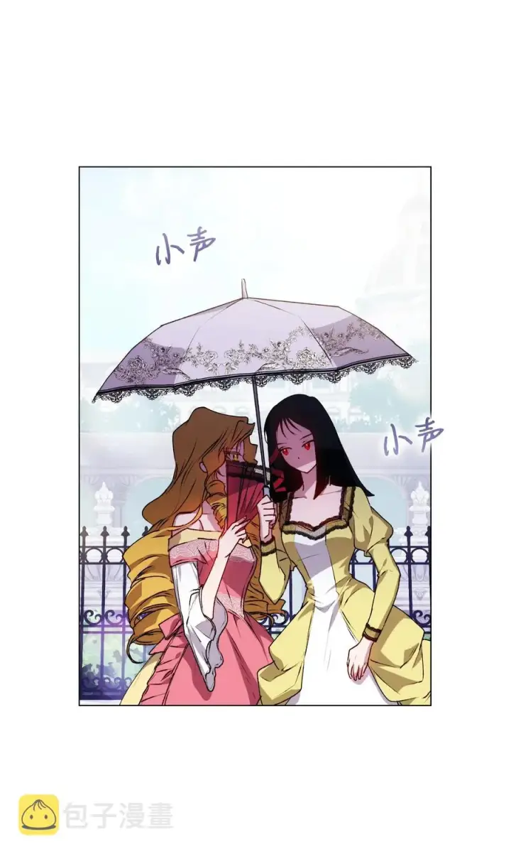 《陛下，这一生我会好好培养你！》22 水之精灵图51