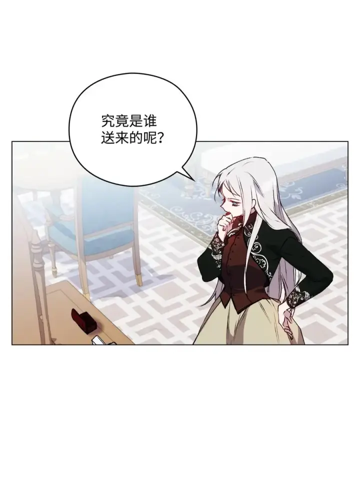 《陛下，这一生我会好好培养你！》22 水之精灵图66
