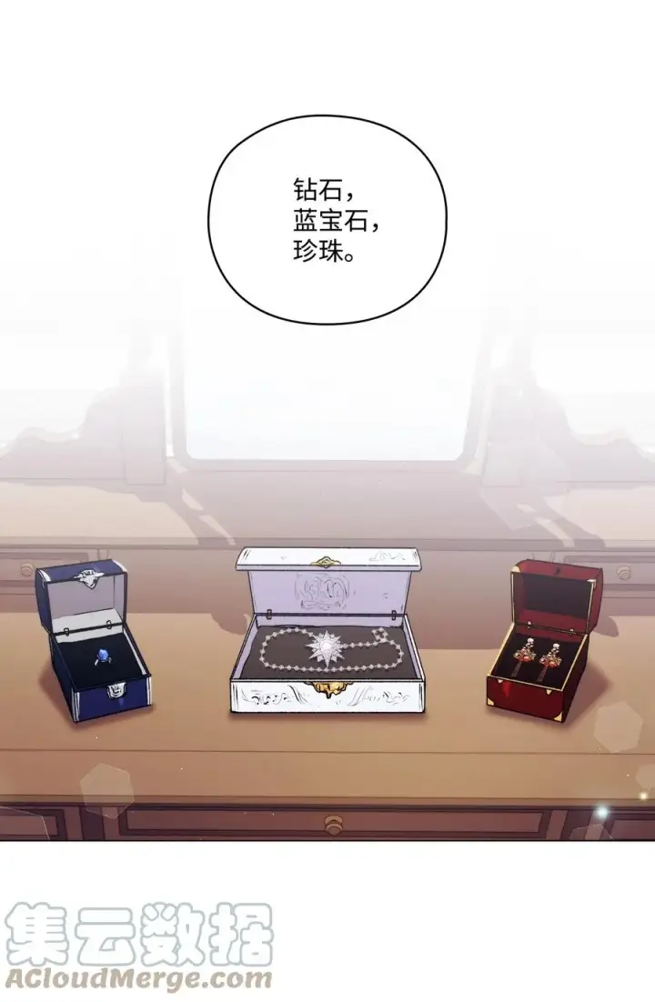 《陛下，这一生我会好好培养你！》22 水之精灵图67