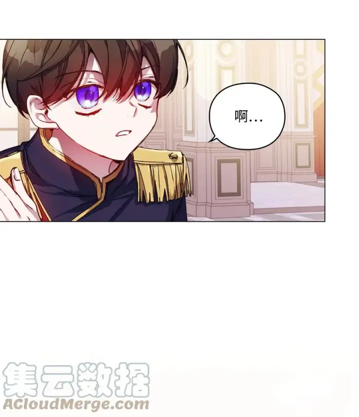 《陛下，这一生我会好好培养你！》23 猎人与猎物图34