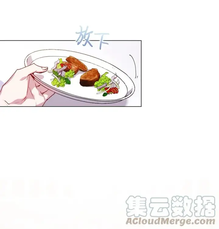 《陛下，这一生我会好好培养你！》23 猎人与猎物图52