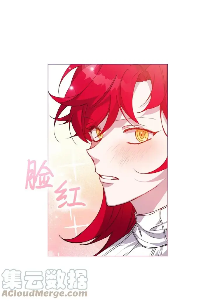 《陛下，这一生我会好好培养你！》24 第二件宝物图46