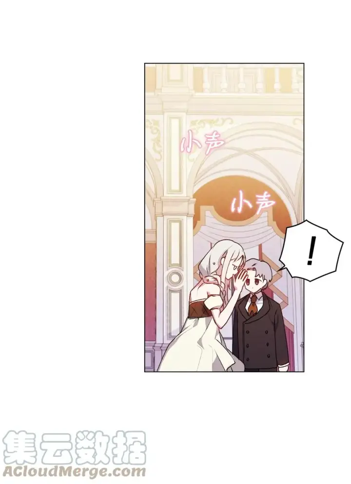 《陛下，这一生我会好好培养你！》25 子爵家的悲剧图10