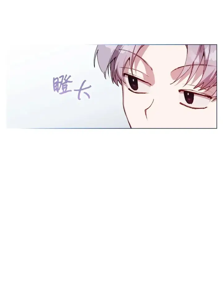 《陛下，这一生我会好好培养你！》25 子爵家的悲剧图11