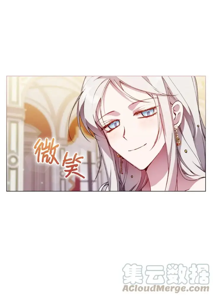 《陛下，这一生我会好好培养你！》25 子爵家的悲剧图52