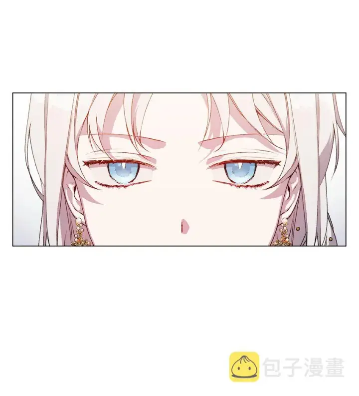 《陛下，这一生我会好好培养你！》26 母后的舞伴图11